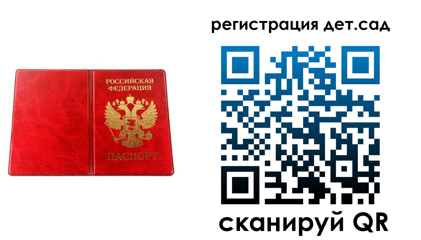 прописка иностранных граждан в Нытве