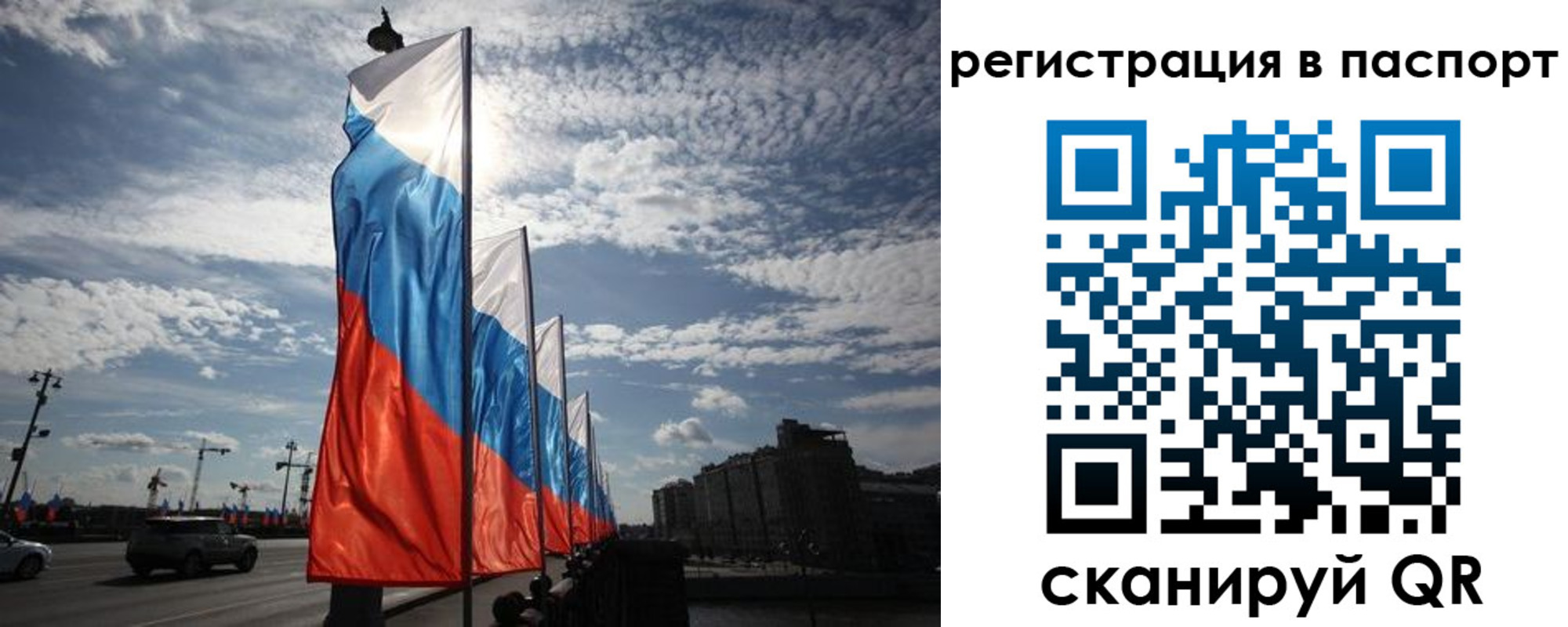 временная регистрация 2025 в Нытве