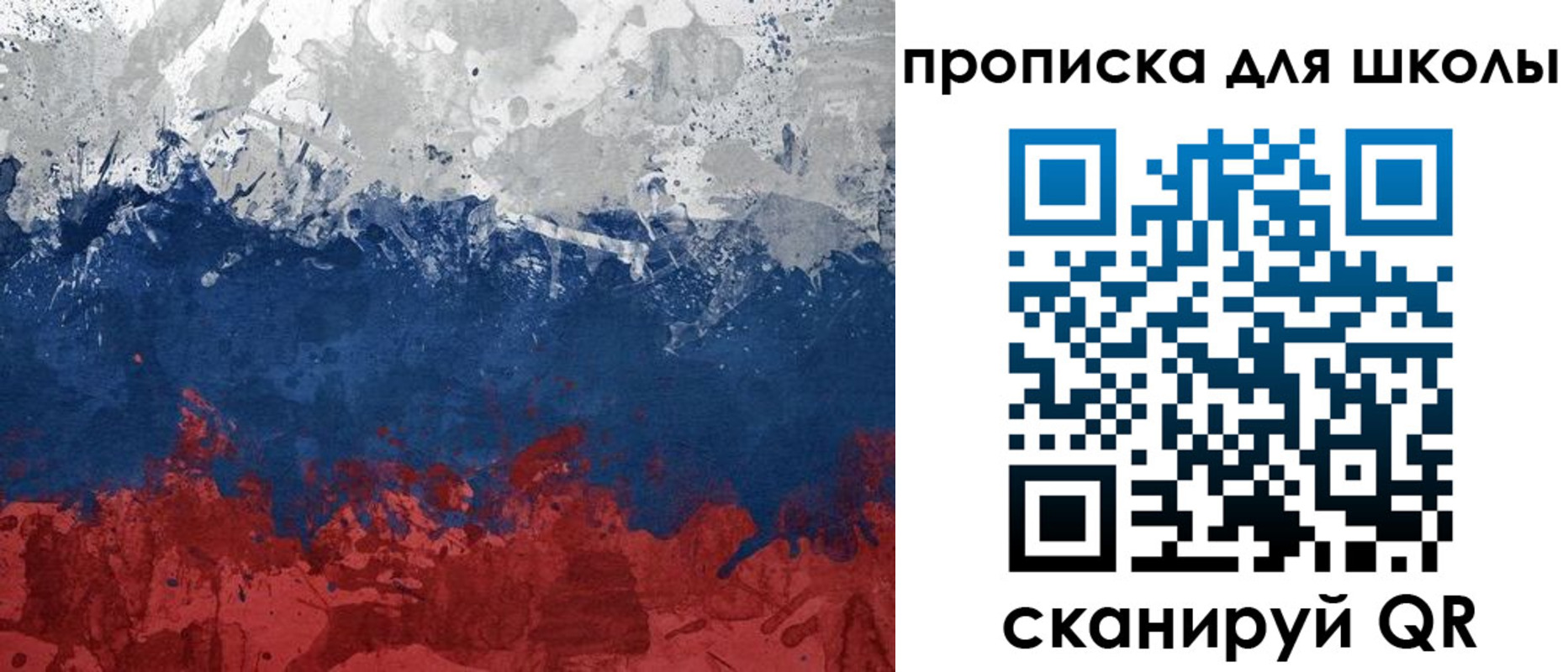 прописка для работы в Нытве