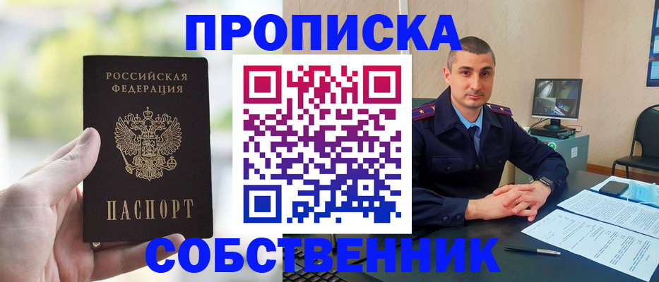 временная регистрация адрес в Нытве