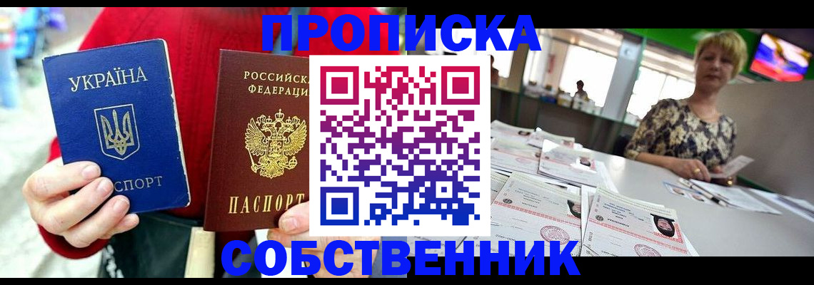 регистрация для школы в Нытве